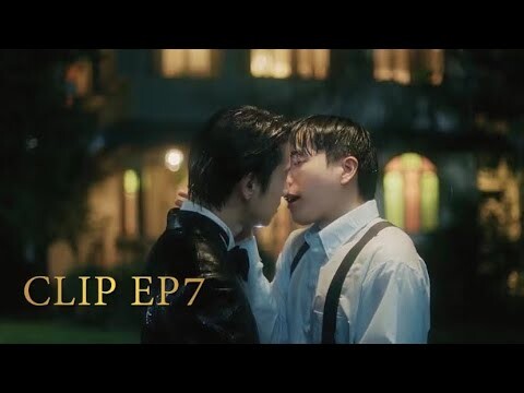 [CLIP EP7]พ่อจอมและคุณใหญ่จูบกลางสายฝน โรแมนติกมาก I Feel You Linger In The Air | YYDS Entertainment