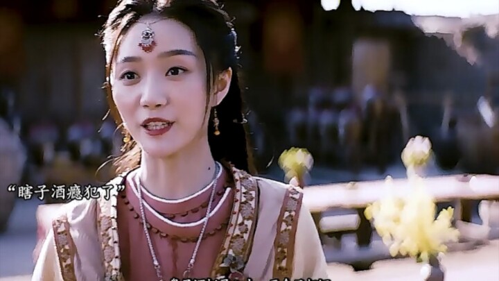 你请我喝酒，我为你讨回公道。