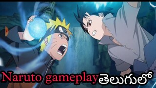 How to play Naruto Slugfest in telugu