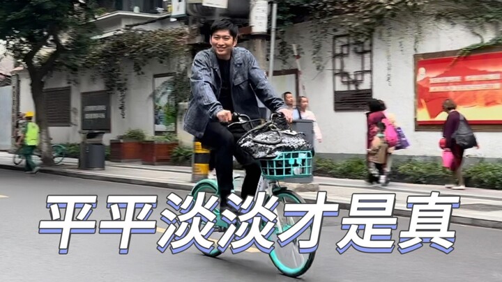 [Satoshi Matsuda] Không phải Dark Invader không đủ khả năng lái xe, nhưng xe đạp dùng chung sẽ tiết 