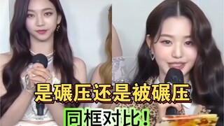 来吧 你担真的是Kpop五代神颜吗 柳智敏VS张元英