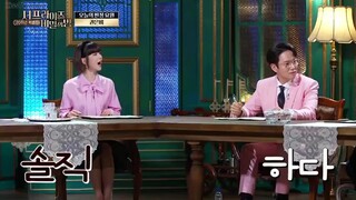 Surprise : The Secret Room Episode 6 English subbed