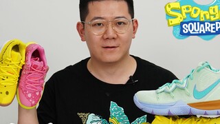 Nike ร่วมมือกับ SpongeBob SquarePants จริงๆ แล้ว! โดยนำการแกะกล่องล่าสุดของ Kyrie 5 สามรุ่น รวมถึง S