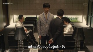 ด๊อกเตอร์ รินทาโร่ ตอนที่ 10 (END)