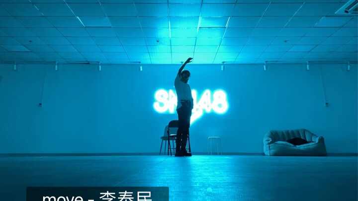 李泰民 move cover