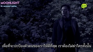 EP. 1 รัตติกาลนี้มีเพียงเธอ