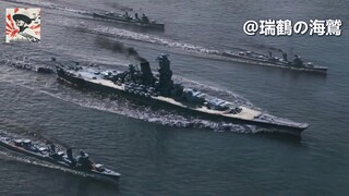 【日本軍歌】戦艦大和の歌 The Song of Battleship Yamato - Japanese Military Song