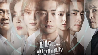 ARE YOU HUMAN? EP05-06