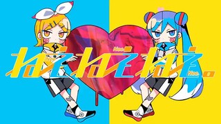 Nee nee nee - Pinocchiop ft Hatsune Miku , kagamine rin