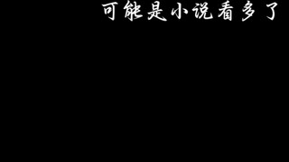 "Chỉ là anh có thể yêu em lần đầu tiên thôi."