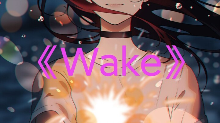 Can a song "Wake" rekindle your youth back to that summer?