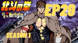 Hokuto no Ken S1 Ep29 [ENG SUB]