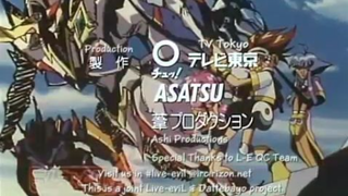 The Big Game, Part 1, in Japanese