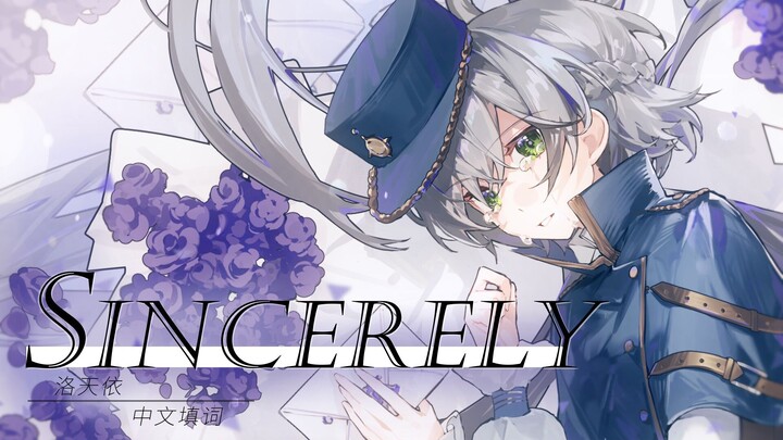 【洛天依ACE】只是此刻突然很想再见到你…《Sincerely》中文填词翻唱｜原创PV付