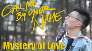 请以你的名字呼唤我 Call Me By Your Name | 电影插曲 Mystery of love | 吉他弹唱