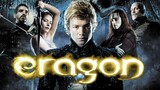 Eragon - เอรากอน กำเนิดนักรบมังกรกู้แผ่นดิน