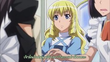 Kaichou wa Maid sama สาวเมดผจญหนุ่มสุดป่วน ตอนที่ 24 ซับไทย