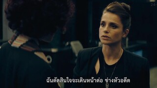 The Peripheral (2022) ท่องมิติพลิกโลก EP 5 [ซับไทย]