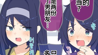 【漫画】酷酷的同级生的〇〇年后 65~66