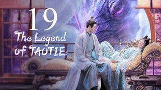 EP19 The Legend of Taotie (2024)