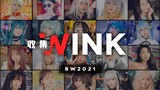 收集一千个美少女的Wink【BW2021】