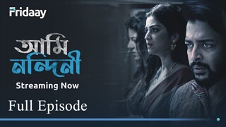 Ami Nandini (2024) |Season 01| Webseries Bengali Fridaay | Original Tube