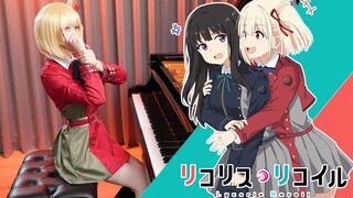 【千束、泷奈我全都要！】Lycoris Recoil 莉可丽丝 OP「ALIVE」钢琴演奏 Ru's Piano Cover