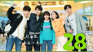 EP28 [SUBBED] Bright Time (2024)