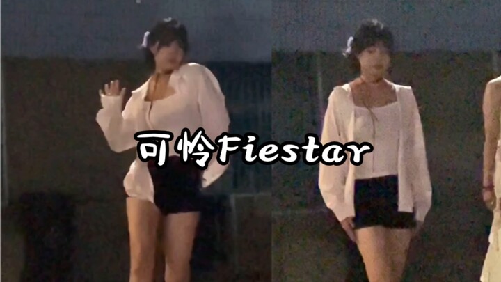 【Fiestar】น่าจะเป็นรถคันแรกในงานโรดโชว์ระดับชาติเหรอ? การยิงอย่างตรงไปตรงมาของจินฮี