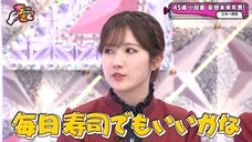 250202 Sakurazaka46 "Chokosaku" #43 Sub Indonesia