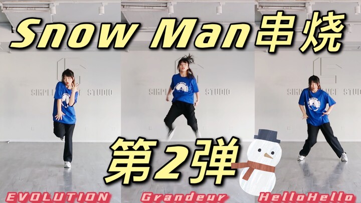 日娱舞蹈都是这个强度吗！雪人翻跳计划第2弹❤cos一个SKM❀鲁迅 |广东 | 你好你好