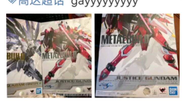 【Gunpla】Bakat di Weibo