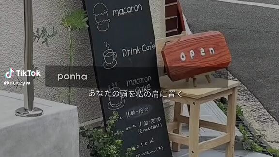 honha