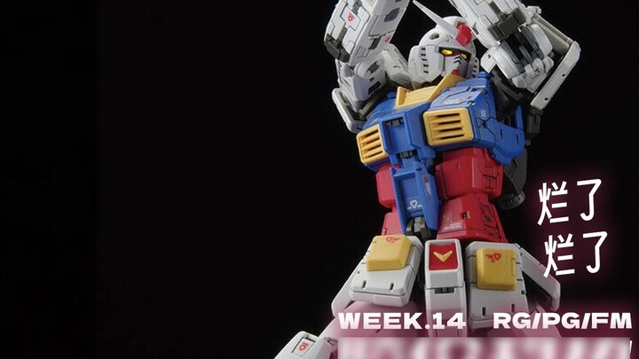Keep it rotten [Weekly rubber price RG+PG+FM]