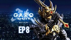 Garo: Yami o Terasu Mono [ตอนที่ 8] พากย์ไทย