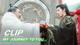 Gong Ziyu Officially becomes the Sword Wielder | My Journey to You EP22 | 云之羽 | iQIYI