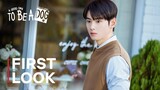 A Good Day To Be A Dog | First Look | Cha Eun Woo
