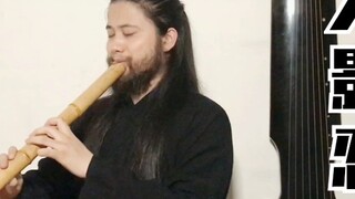 Shakuhachi played the theme song of "Naruto". Performance: Tomoichi Tomokazu played the shakuhachi. 