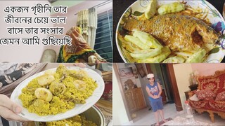 আর কয়দিন পড় দেশ ছেরে চলে যেতে হবে ভাবতে ও ওবাক লাগে // মিক্স ডাল দিয়ে চিকেন খিছুড়ি //