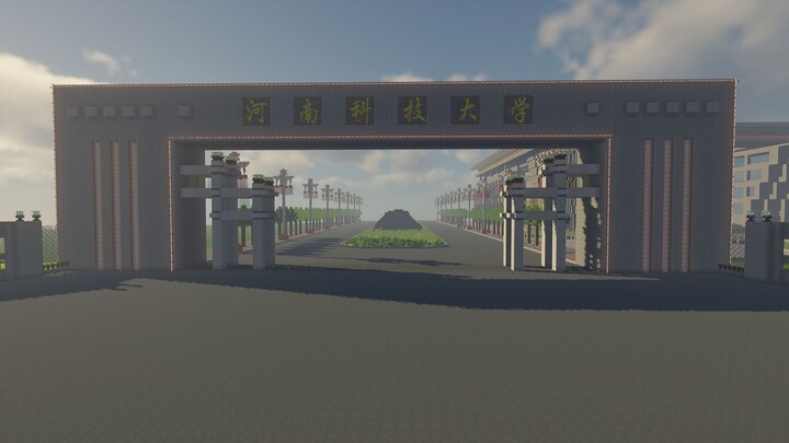 [Minecraft] Kaiyuan Campus of HAUST Phase 1