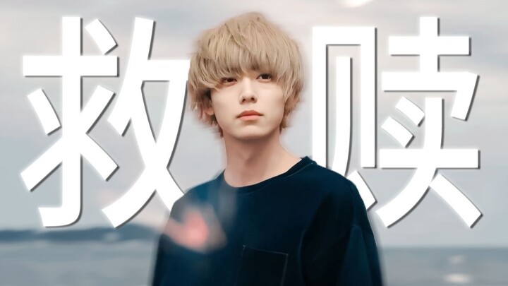 永远为纯爱心动！“遇见你之后，我开始想好好活着，只要我们在一起，哪怕是地狱也能去。”差一点，真的只差一点点，他们就能抵达幸福的彼岸...