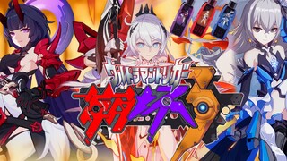 [OP Restoration] Use the method of Honkai Impact 3 to open Terriga - the burning flame, the light of hope