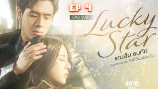 🇹🇭 My Lucky Star (2023) | Episode 4 | Eng Sub