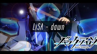 LiSA "รุ่งอรุณ" ｜ BACK ARROW OP เต็ม ฉันพยายามจะตีให้เต็มที่ --Drum Cover โดย AToku