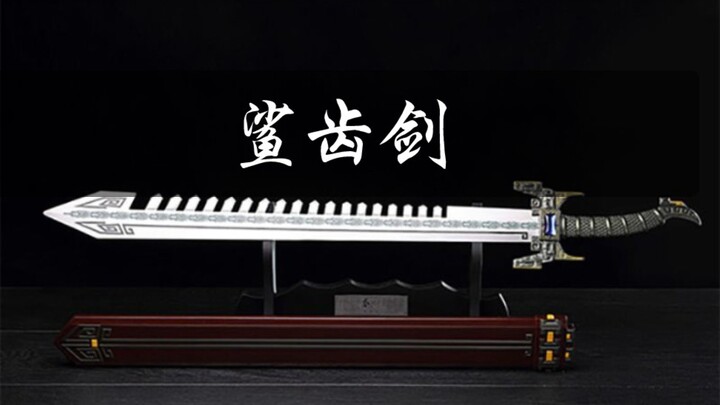 Pedang Gigi Hiu, versi crowdfunding resmi