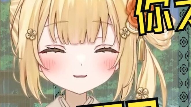 The new Japanese V Kisaragi Yui was said by the audience to be too small to be used as a mouse pad