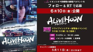 Alivehoon (2022)