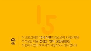 Lee Young Ji 'Rainbow' E16
