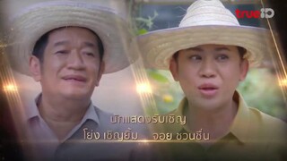 Trò Chơi Khát Vọng EP 7 [Sub Việt]