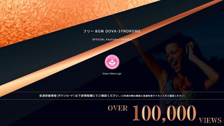 2:23 AM @ フリーBGM DOVA-SYNDROME OFFICIAL YouTube CHANNEL